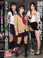 BBAN-323
