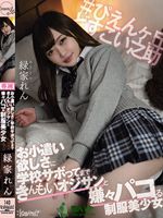 CAWD-265