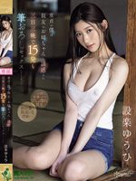 CAWD-623