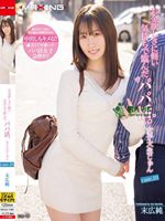 MXGS-1284