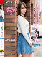 MXGS-1287