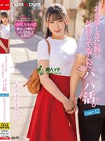 MXGS-1291
