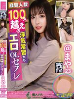KNMB-065