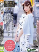 HUNTC-004