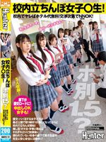 HUNTC-117
