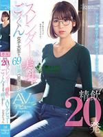 KAWD-978