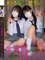 MUKD-492