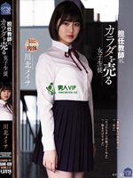 SAME-039