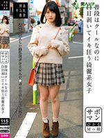 SUJI-188