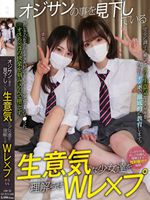 MUKD-508