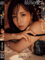 YUJ-028