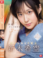 SONE-707