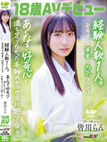SDAB-327