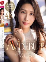 JUR-046